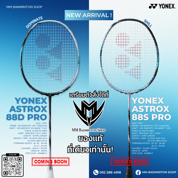 ASTROX 88 NEW 2024 MM Badminton Shop