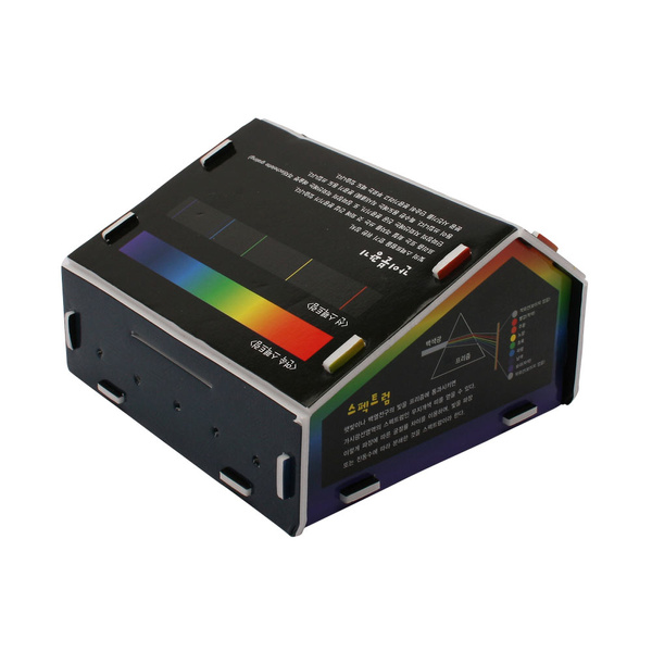 DIY Simple Spectroscope NSM Science Shop