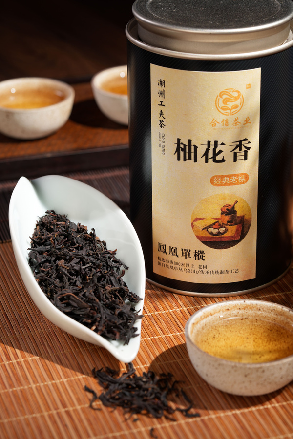 柚花香YOU HUA XIANG - HEXIN TEA 合信茶业