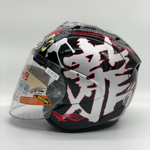 Arai dragon sale