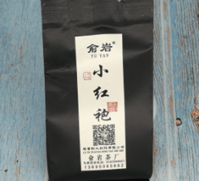 【小泡】2015 小红袍 Xiao Hong Pao - 俞岩 YuYan Tea