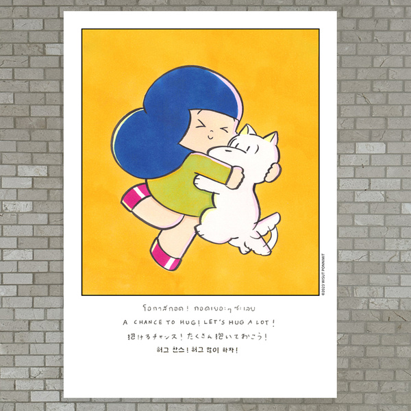 Poster A1