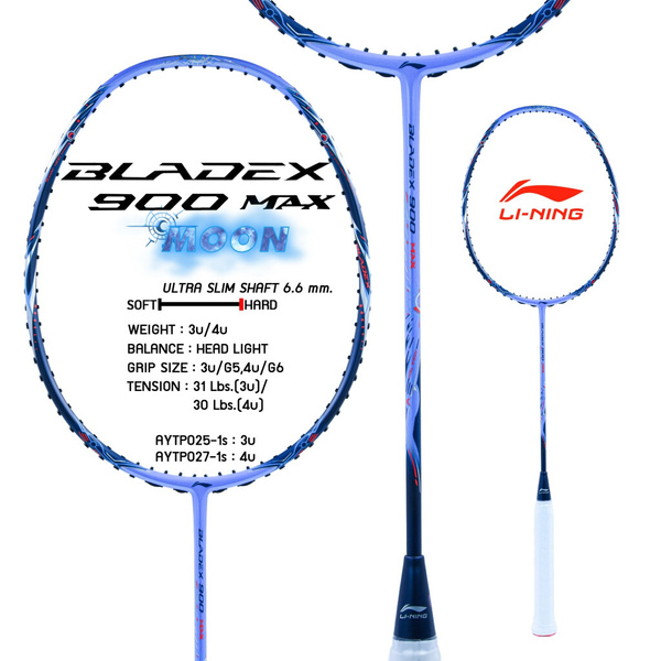 BLADEX 900 MOON MAX (BOX SET) - MM Badminton Shop