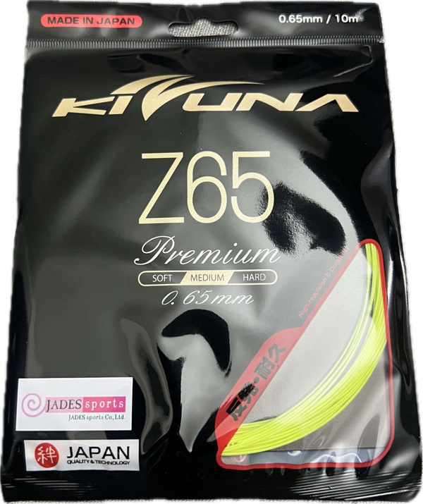 Z65 - MM Badminton Shop