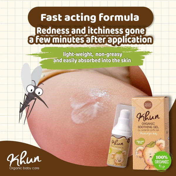 Khun Anti Itch Soothing Gel 18ml 0mo+ - ParenThing