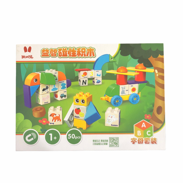 Alilo Magnetic Building Blocks - Stack & Spell (50pcs) - Storked
