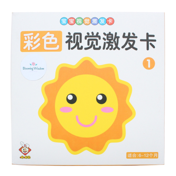 Montessori High-Contrast Visual Flash Cards - Storked